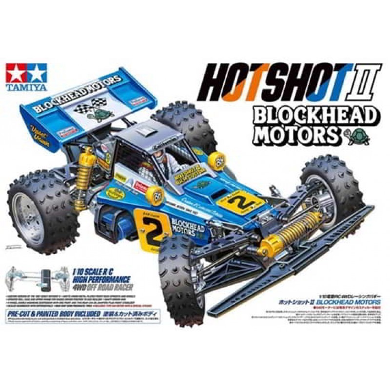 Tamiya Hotshot II "Blockhead Motors" 1/1...